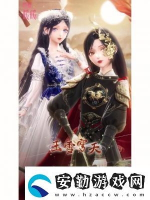 閃耀暖暖