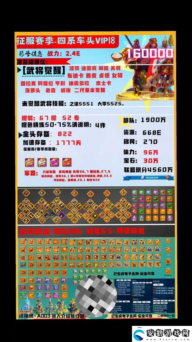 萬國覺醒萬象更新禮包性價(jià)比深度解析