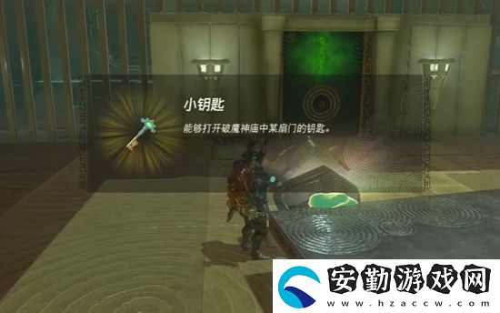 塞爾達傳說王國之淚嘎薩薩神廟通關(guān)攻略
