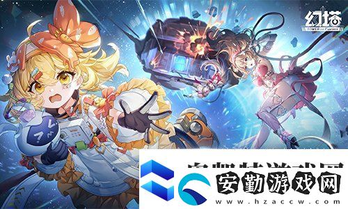 星際來(lái)客