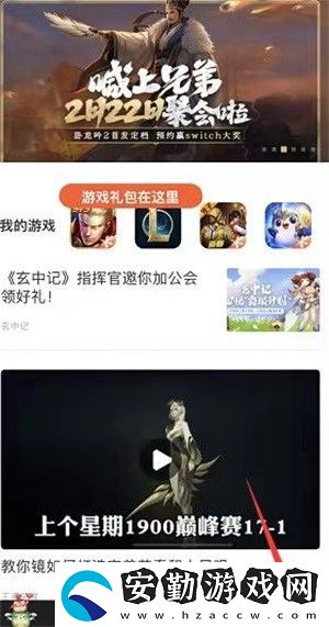 王者榮耀悅享卡有什么用