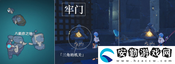 原神高門之火怎么解放