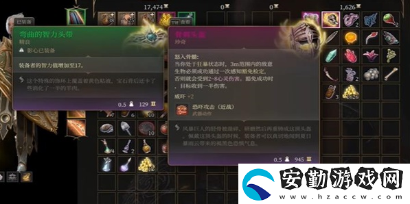 博德之門(mén)3骨刺頭盔怎么獲得