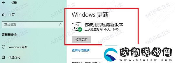 安裝了驅(qū)動還是添加不上打印機最全解決方法匯總