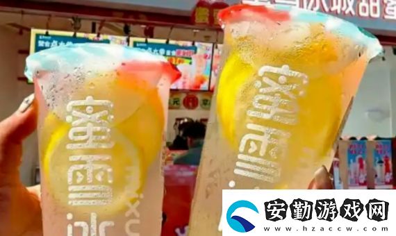 蜜雪冰城檸檬水又出節(jié)奏