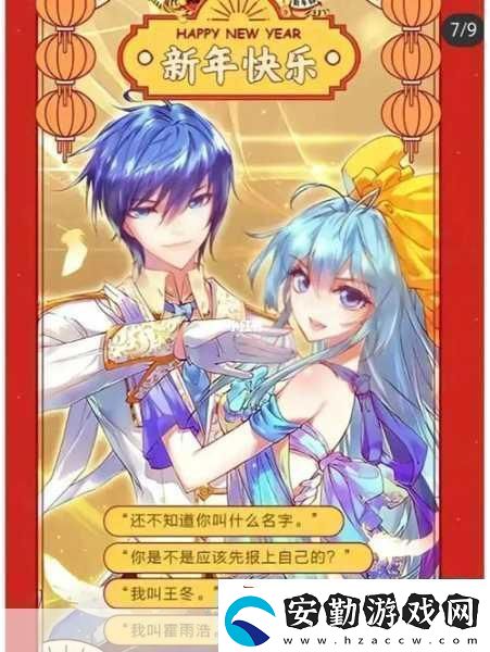 絕世唐門大亂斗交大1免費閱讀絕世唐門