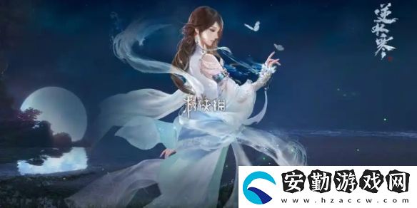 逆水寒手游2.3.1素問神器怎么加點