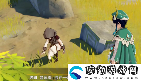 原神遺落的文物隱藏成就