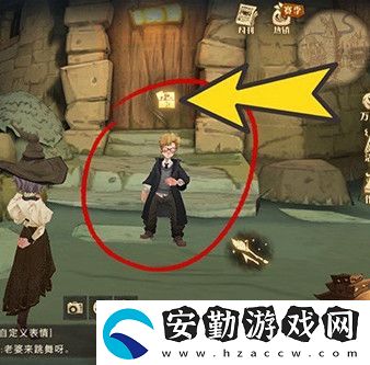 據(jù)說凱文去找海格教授了拼圖尋寶攻略