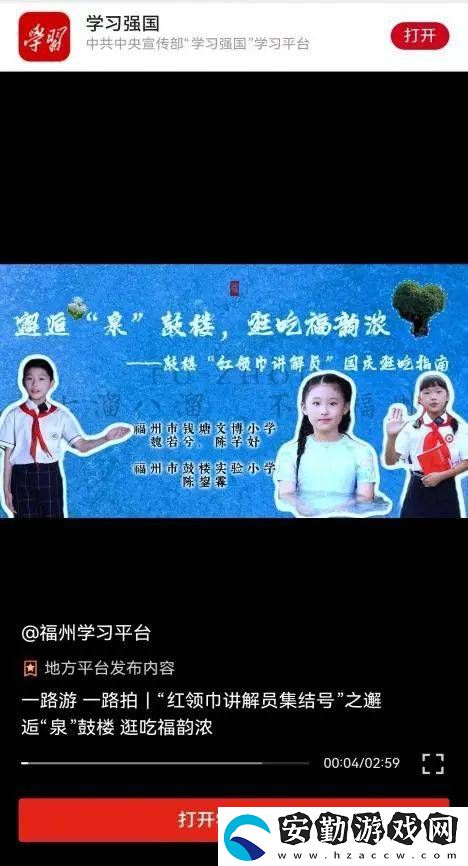 被簪花少年陳鋆霖圈粉！“能夠為家鄉(xiāng)代言