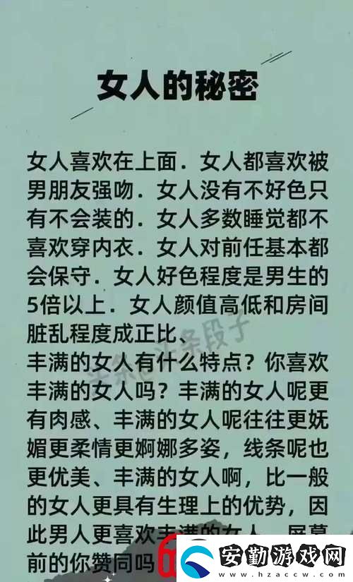 情感紛繁媚歡