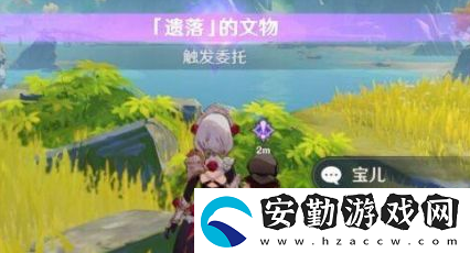 原神遺落的文物隱藏成就