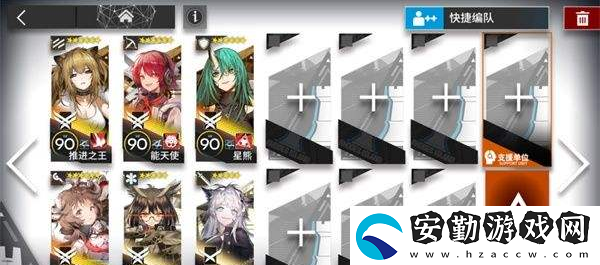 明日方舟7