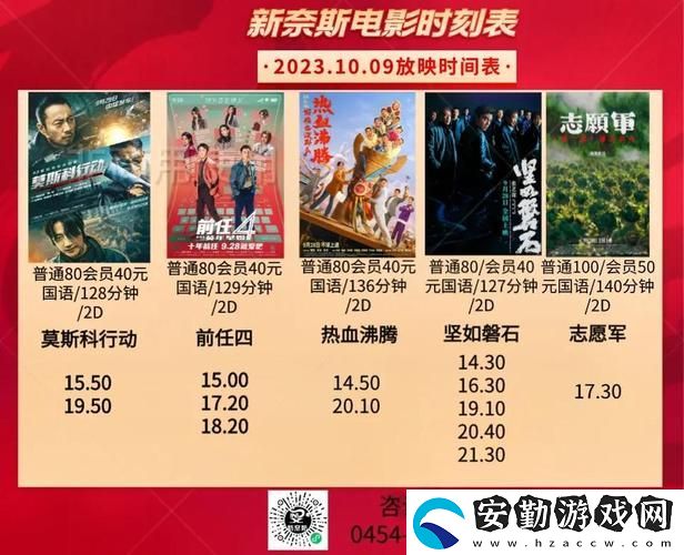 大地電影資源第二頁