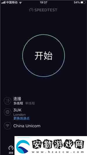 speedtest怎么測(cè)速