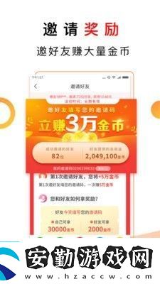 惠頭條邀請(qǐng)碼登錄平臺(tái)惠頭條專業(yè)可靠的熱點(diǎn)新聞資訊閱讀平臺(tái)