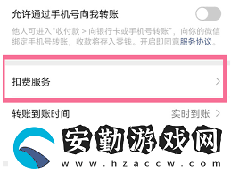 愛(ài)奇藝如何取消連續(xù)包年自動(dòng)續(xù)費(fèi)