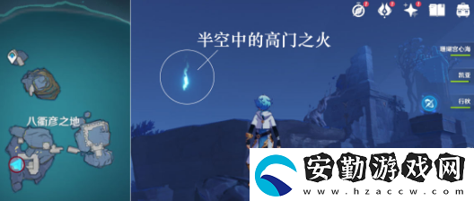 原神高門之火怎么解放