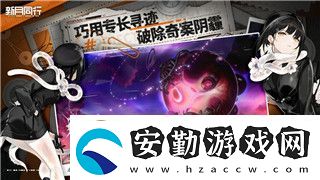 侏羅紀世界進化