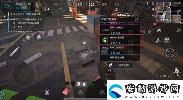 螢火突擊檔案系統(tǒng)怎么用
