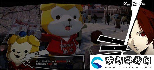 女神異聞錄夜幕魅影阿七的問答游戲答案是什么