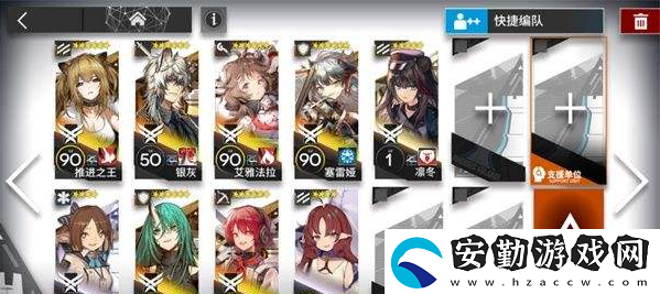 明日方舟7