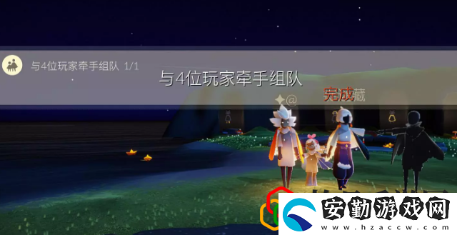 2023光遇8.3每日任務是什么