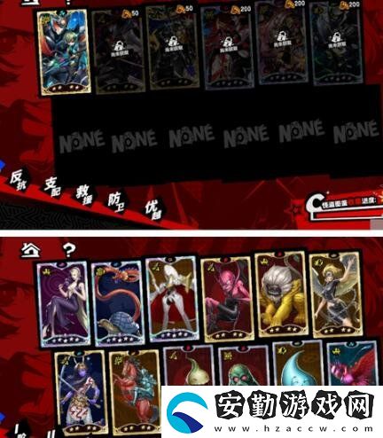 女神異聞錄夜幕魅影課堂提問對應(yīng)答案是什么