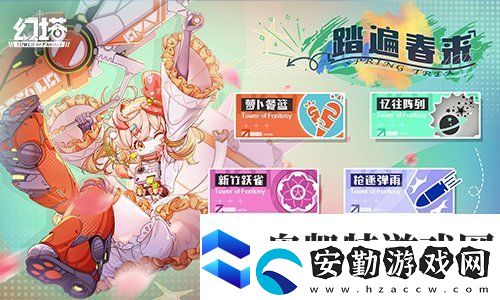 星際來(lái)客