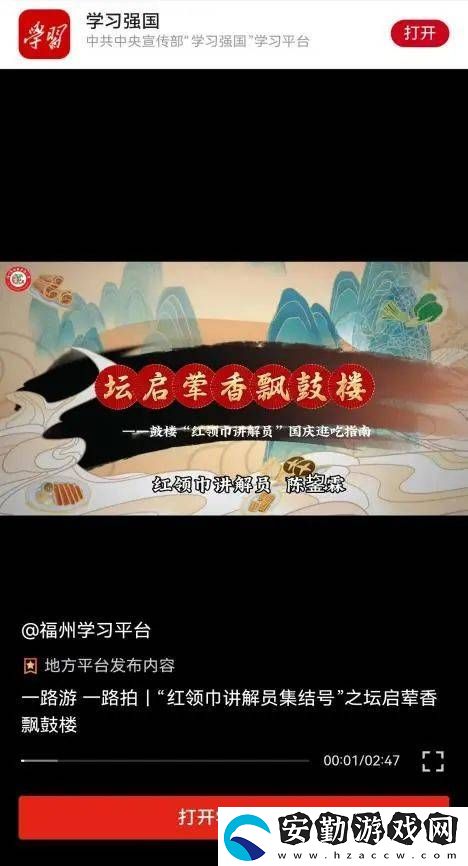 被簪花少年陳鋆霖圈粉！“能夠為家鄉(xiāng)代言