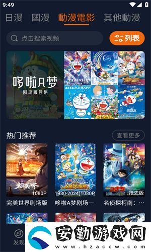 囧次元2025官最新版下載