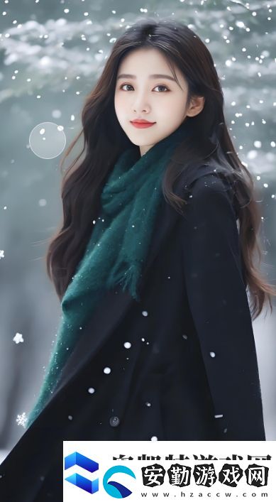 交換