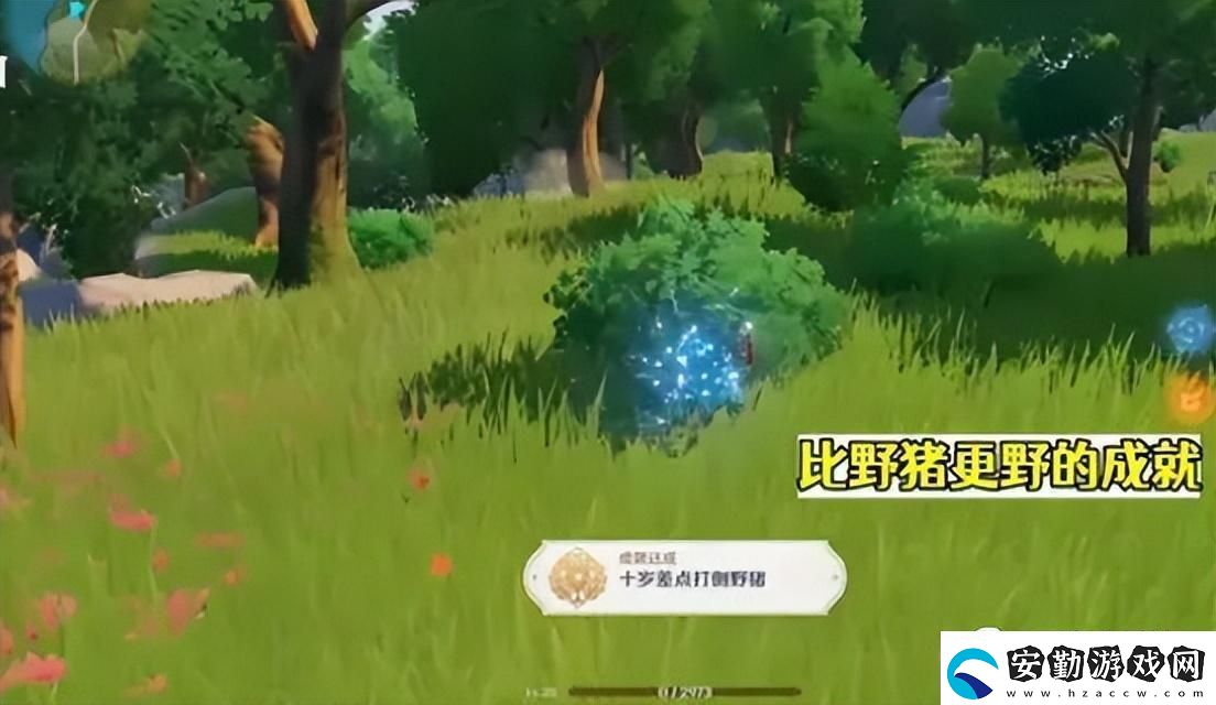 原神我明白了成就完成攻略