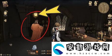 斯拉格霍恩教授遇上了一些搗亂的巨鼠拼圖尋寶攻略