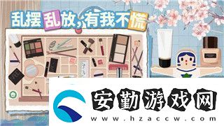 雙人成行第二關(guān)丟釘子怎么過(guò)詳細(xì)攻略與技巧分析