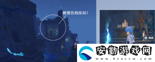 原神高門之火怎么解放