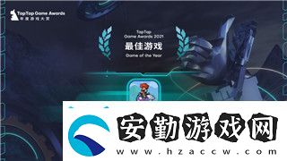 時(shí)空獵人最高v幾