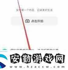 抖音極速版在哪里填寫好友邀請碼