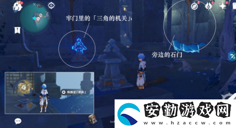 原神高門之火怎么解放