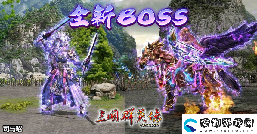 三國群英傳Online「司馬盛宴」x「梁山好漢」雙改版！司馬家族、梁山英雄強勢登場！