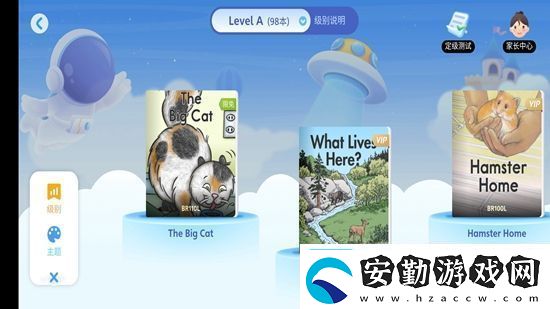RAZ中國(guó)官方正版APP綠色安全RAZ中國(guó)官方正版APP安卓下載