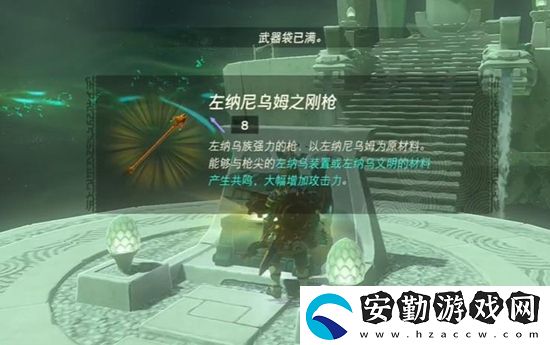 塞爾達傳說王國之淚奇奇馬烏神廟通關攻略