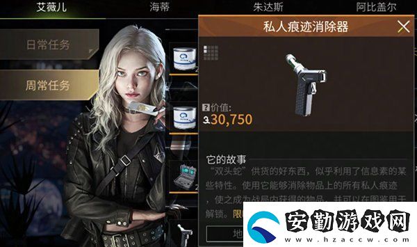 螢火突擊檔案系統(tǒng)怎么用
