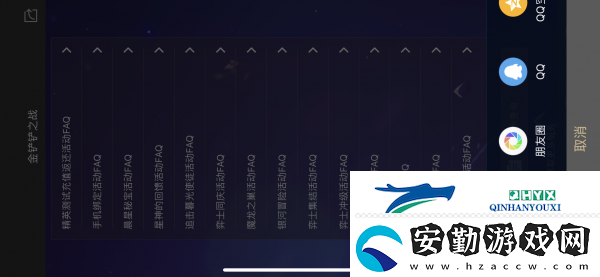 金鏟鏟之戰(zhàn)墨寶價(jià)格介紹