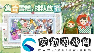 雨中冒險(xiǎn)2人物攻略