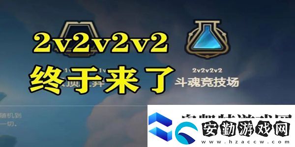 斗魂競技場什么時候結(jié)束