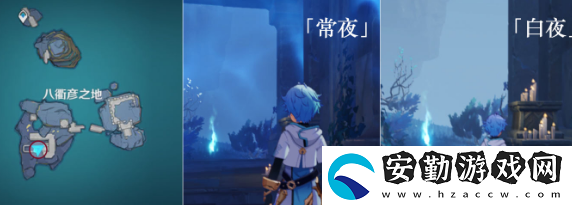 原神高門之火怎么解放