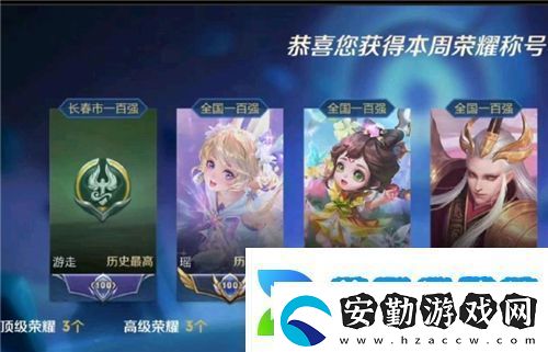王者榮耀國(guó)標(biāo)多少錢一個(gè)