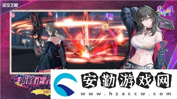 雨中冒險2神器列表