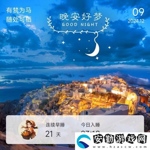 追尋晨光